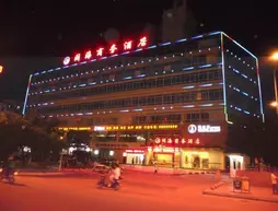 Minhai Hotel | Haynan - Qiongshan - Meilan - Qiongshan