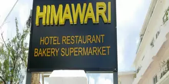 Himawari Hotel