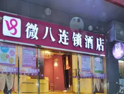 V8 Hotel (Jiaokou Branch) | Guangdong - Foşan (ve civarı) - Foshan - Nanhai