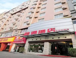 Jintone Hotel Qinzhouwan  Square Branch | Guangksi - Qinzhou