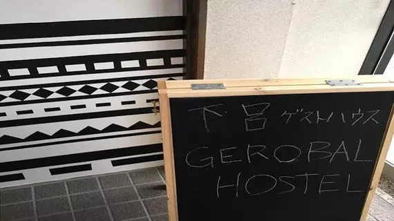 Gerobal Hostel | Gifu (idari bölge) - Gero