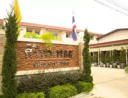 Siriporn Place | Nakhon Si Thammarat (vilayet) - Tha Sala