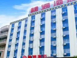 Yulin Jintone Hotel Yuntian Culture Town Branch | Guangksi - Yulin