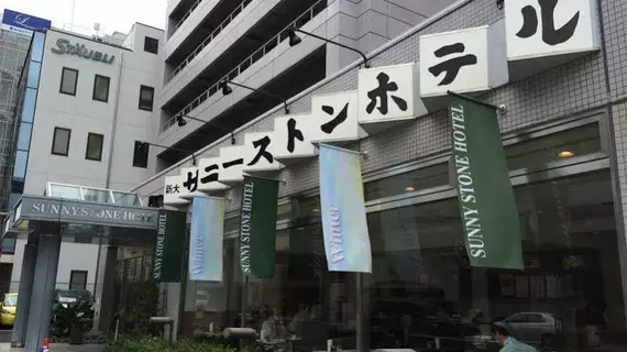 Shin-Osaka Sunny Stone Hotel | Osaka (idari bölge) - Higashiyodogawa - Shin-Osaka