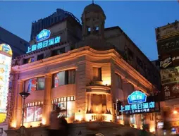 Shanghai Shangfu Holiday Hotel | Şanghay (ve civarı) - Şangay - Huangpu