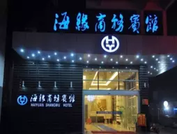 Starway Hotel Haiyuan Nantong Qingnian West Road | Jiangsu - Nantong - Chongchuan