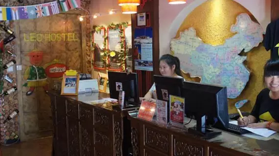 Beijing Leo Hostel | Pekin (ve civarı) - Fengtai - Yuegezhuang