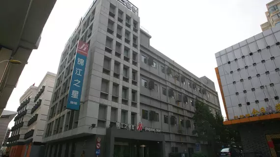 Jinjiang Inn Shanghai Chifeng Rd | Şanghay (ve civarı) - Şangay - Hong Kou