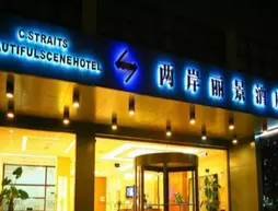 Kunshan C.Straits Beautiful Scene Hotel | Jiangsu - Suzhou - Kunshan