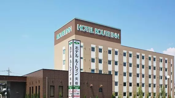 Hotel Route-Inn Yaita | Toçigi (idari bölge) - Yaita