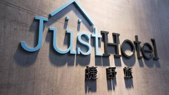 Just Hotel Hong Kong | Hong Kong - Hong Kong City Center - Tsim Sha Tsui