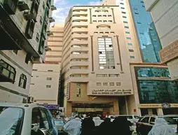 Dar Al Eiman Al Khalil Hotel | Mekke