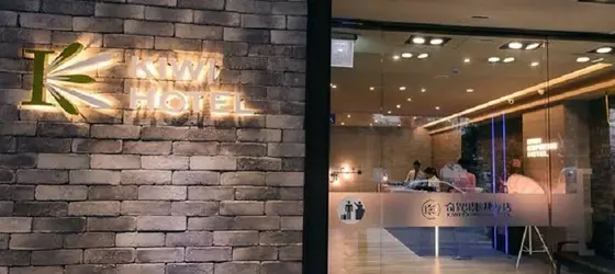 Kiwi Express Hotel – Taichung Station Branch II | Taichung (ve civarı) - Taichung - Batı Bölgesi (West District)