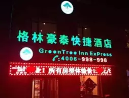 GreenTree Inn Datong Yundingyayuan Express Hotel | Shanxi - Datong