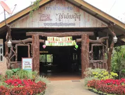 Rai Aeifoon Resort | Chaiyaphum (ili) - Thep Sathit - Ban Rai