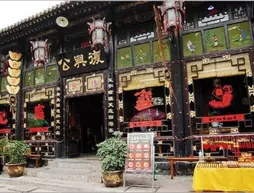 Pingyao Fu Xing Gong Hostel | Shanxi - Jinzhong - Pingyao Antik Kenti