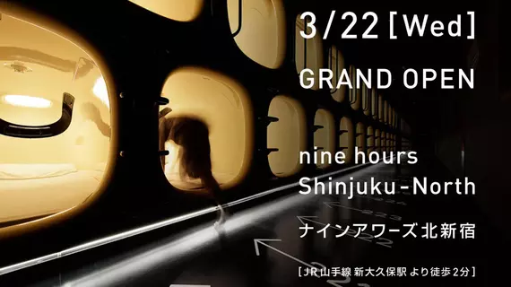 nine hours ShinjukuNorth | Tokyo (ve civarı) - Şinjuku