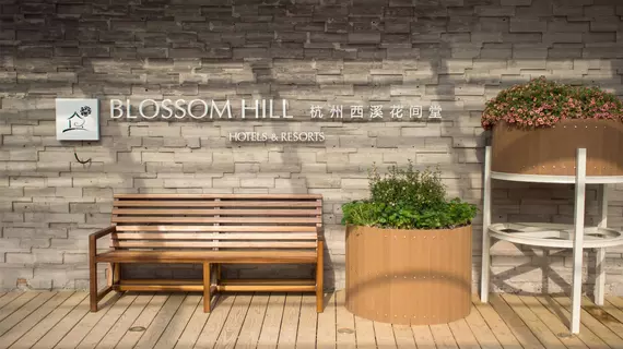 Blossom Hill Hotels & Resorts Hangzhou | Zhejiang - Hangzhou