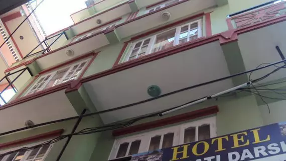 Hotel Pashupati Darshan | Kathmandu