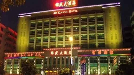 Kinson Hotel | Guangdong - Foşan (ve civarı) - Foshan - Nanhai