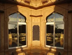 Kalyan Beacon Hotel | Racastan - Jaisalmer (ve civarı) - Jaisalmer