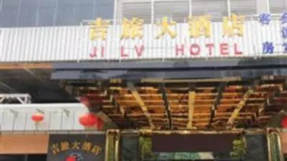 Jilv Hotel Yongtai - Guangzhou | Guangdong - Guangzhou (ve civarı) - Guangzhou