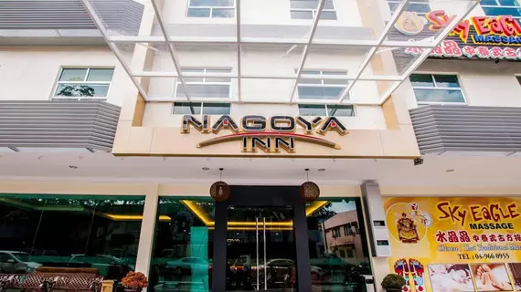 Nagoya Inn Hotel | Kedah - Langkawi - Kampung Pokok Asam - Kuah