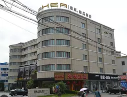 Rhea Boutique Hotel - Jinqiao | Şanghay (ve civarı) - Pudong - Jinqiao