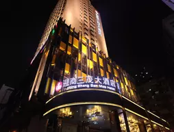 Yingshang Sanmao Hotel | Guangdong - Guangzhou (ve civarı) - Yuexiu - Doğu Huanshi Yolu