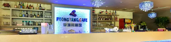 Shanghai Tongmao Hotel | Şanghay (ve civarı) - Şangay