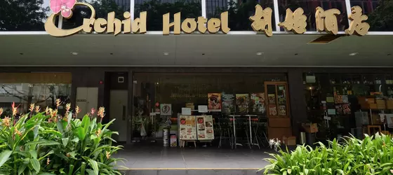 Orchid Hotel | Singapur - Merkez İş ve Ticaret Bölgesi - Singapur Merkezi