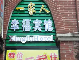 Nanning Xingfu Hotel | Guangksi - Nanning - Xing Ning