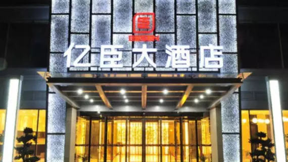 Yi Chen International Hotel - Chengdu | Sişuan - Chengdu - Wuhou