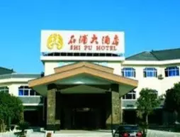 Kunshan Shipu Hotel | Jiangsu - Suzhou - Kunshan