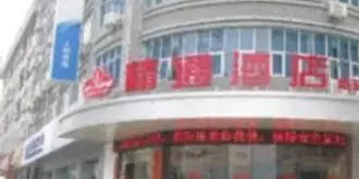 Yulin Jintone Hotel Wenhua Square Branch