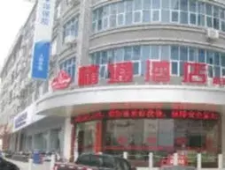 Yulin Jintone Hotel Wenhua Square Branch | Guangksi - Yulin