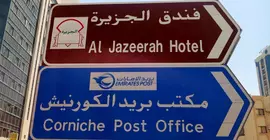 Al Jazeerah Hotel | Şarika - Sharjah