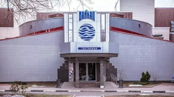 Baikal Hotel | Moskova (ve civarı) - Rostokino