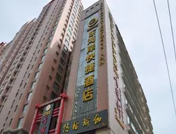 Shijiazhuang Dong Hai An Express Hotel | Hebei - Shijiazhuang - Yu Hua