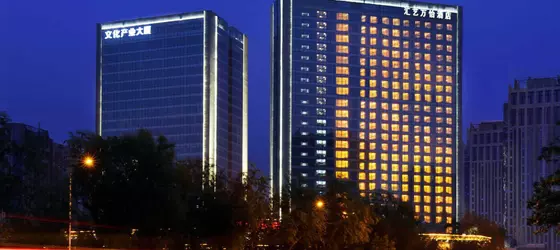 Courtyard by Marriott Zhengzhou East | Henan - Zhengzhou (ve civarı) - Zhengzhou - Zhengdong Yeni Bölgesi