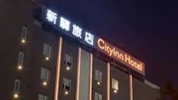 City Inn Plus Taichung Station Branch | Taichung (ve civarı) - Taichung - Doğu Bölgesi