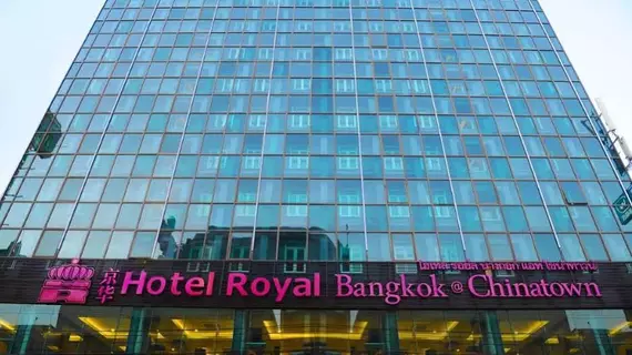 Hotel Royal Bangkokchinatown | Bangkok - Bangkok Eski Kent Bölgesi