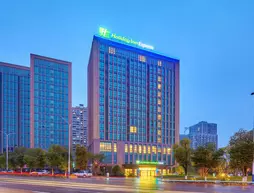 HOLIDAY INN EXPRESS CHONGQING UNIVERSITY TOWN