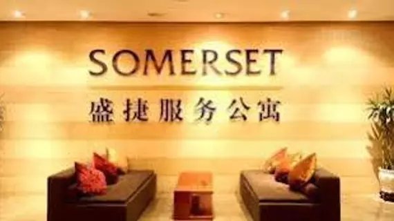 Somerset Jiefangbei | Chongqing (ve civarı) - Chongqing - Haitangxi - Yuzhong