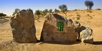 Banyan Tree Al Wadi