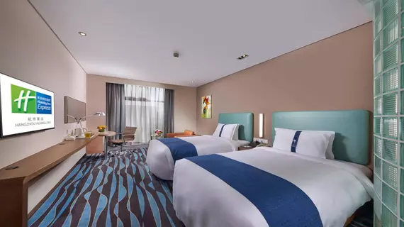 Holiday Inn Express Hangzhou H | Zhejiang - Hangzhou - Xihu