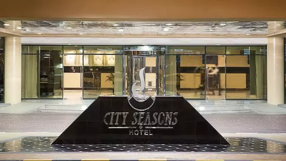 City Seasons Hotel Al Ain | Abu Dabi - Al Ain