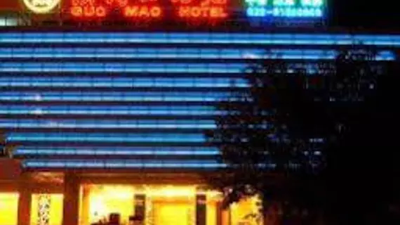 Guangzhou Guomao Hotel | Guangdong - Guangzhou (ve civarı) - Tianhe - Guangzhou Merkezi İş Bölgesi