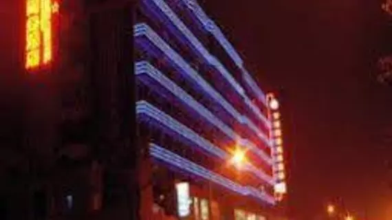 Zhengyu Business Hotel | Sişuan - Chengdu - Shahepu - Jinjiang