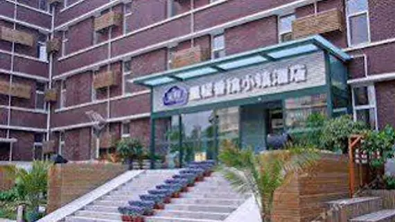 Tianjin Champagne Town Hotel | Hebei - Tianjin (ve civarı) - Tianjin - Heping